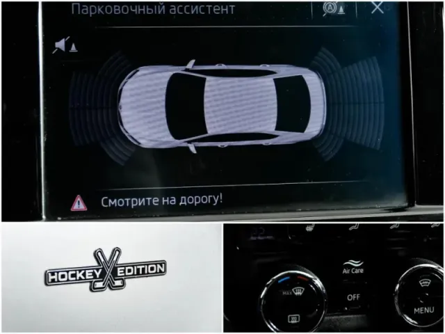 Skoda Octavia, III (A7) Рестайлинг — фото 12