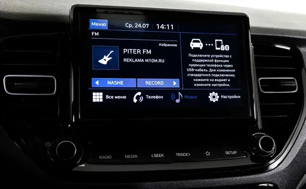 Hyundai Solaris, II Рестайлинг — фото 8