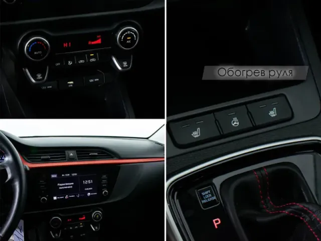 Kia Rio, IV Рестайлинг — фото 15
