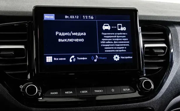 Hyundai Solaris, II Рестайлинг — фото 12